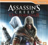 Assassin's Creed: Откровения (PC-Jewel)